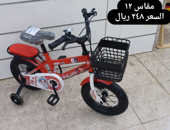 صورة دراجة مقاس 16,14,12